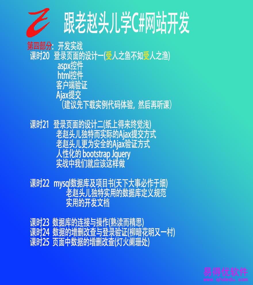 课程图片4.jpg